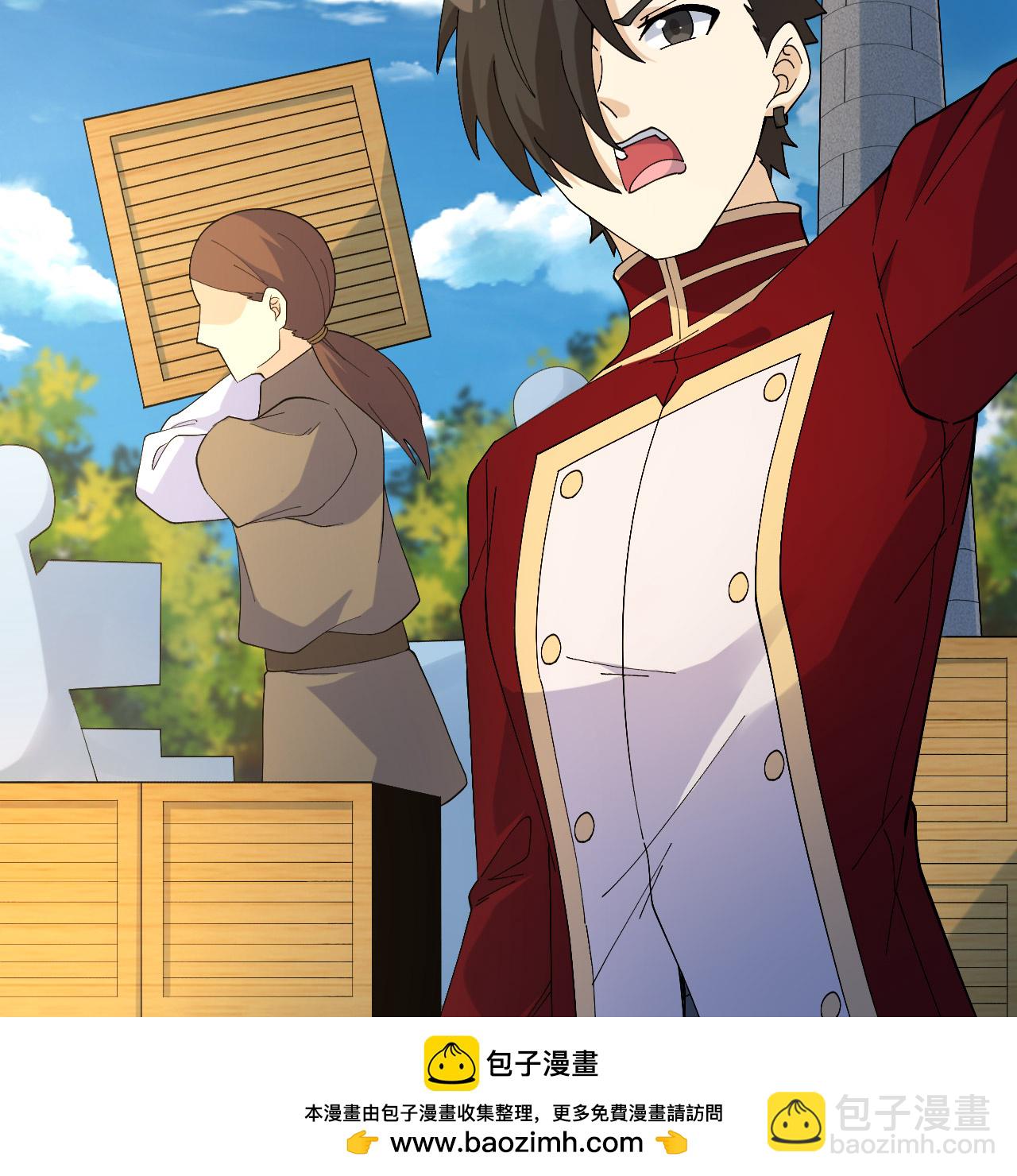 我和妹子們的荒島餘生 - 第297話(1/2) - 2