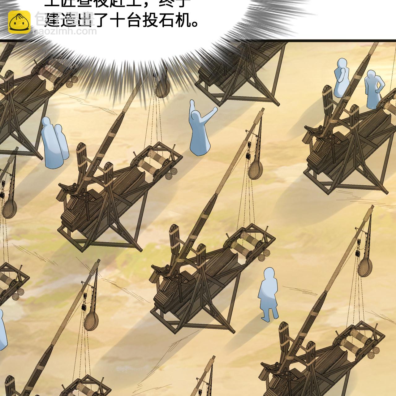 我和妹子們的荒島餘生 - 第297話(2/2) - 3