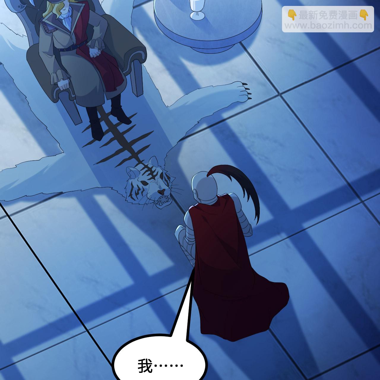 我和妹子們的荒島餘生 - 第297話(2/2) - 3