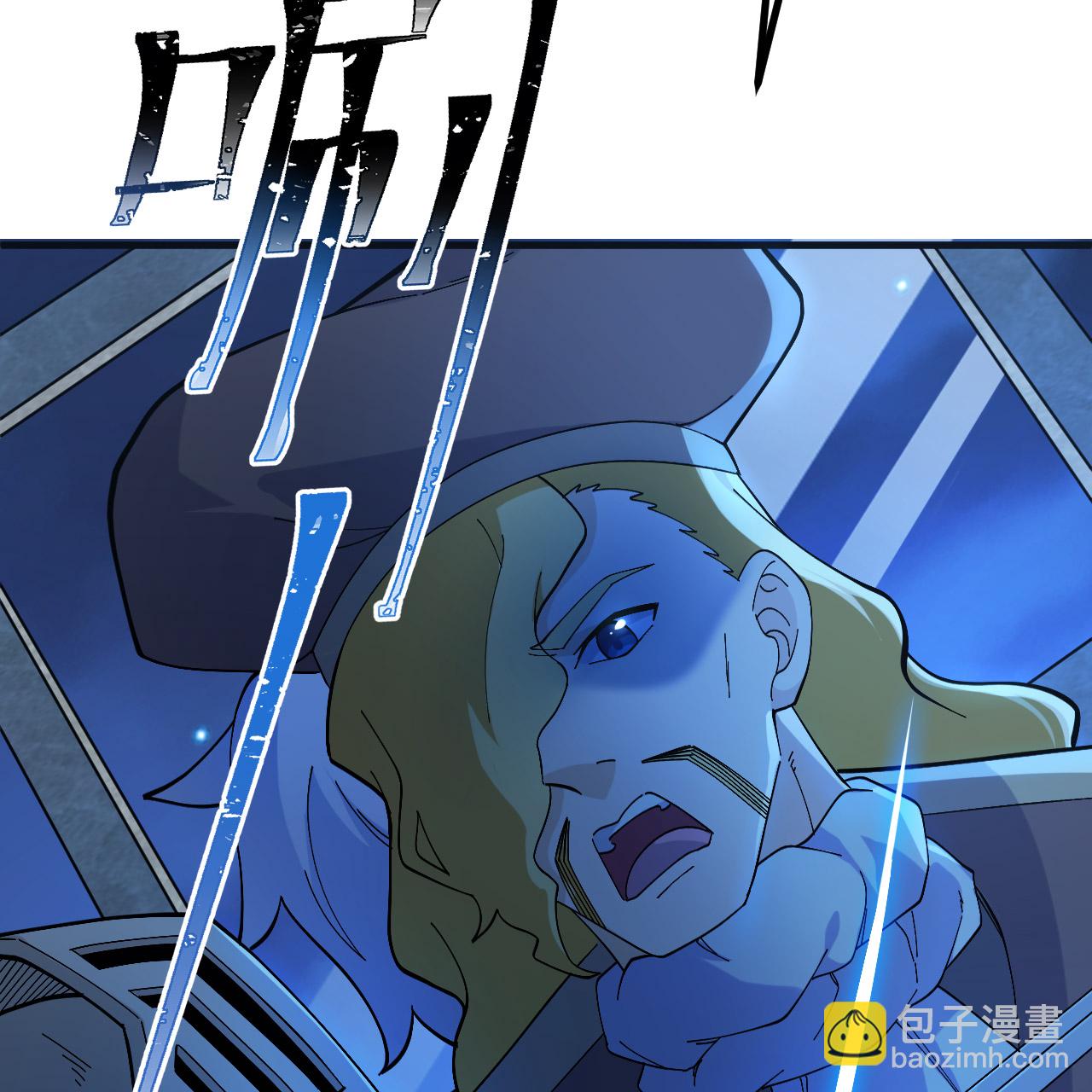 我和妹子們的荒島餘生 - 第297話(2/2) - 6