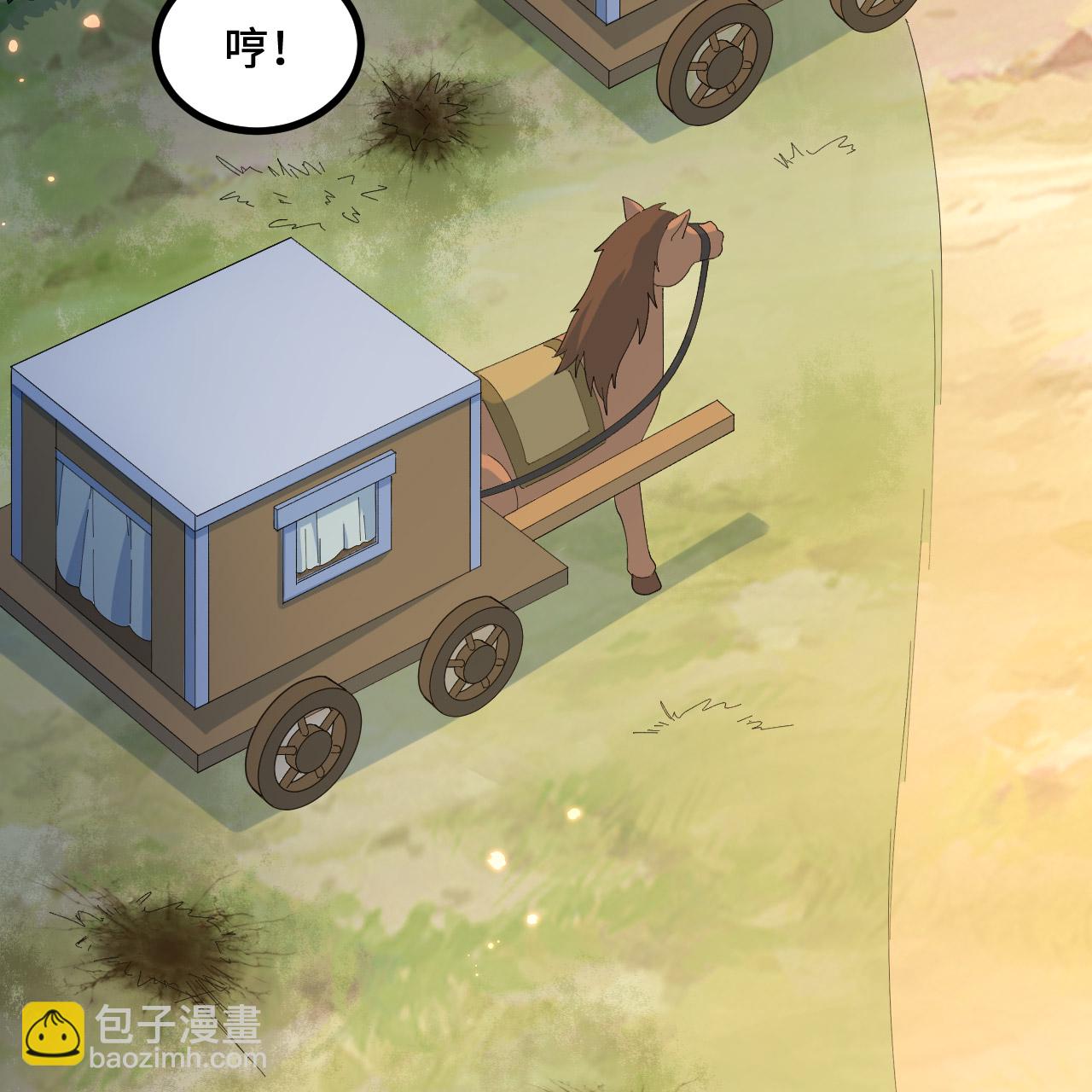 我和妹子們的荒島餘生 - 第297話(1/2) - 7