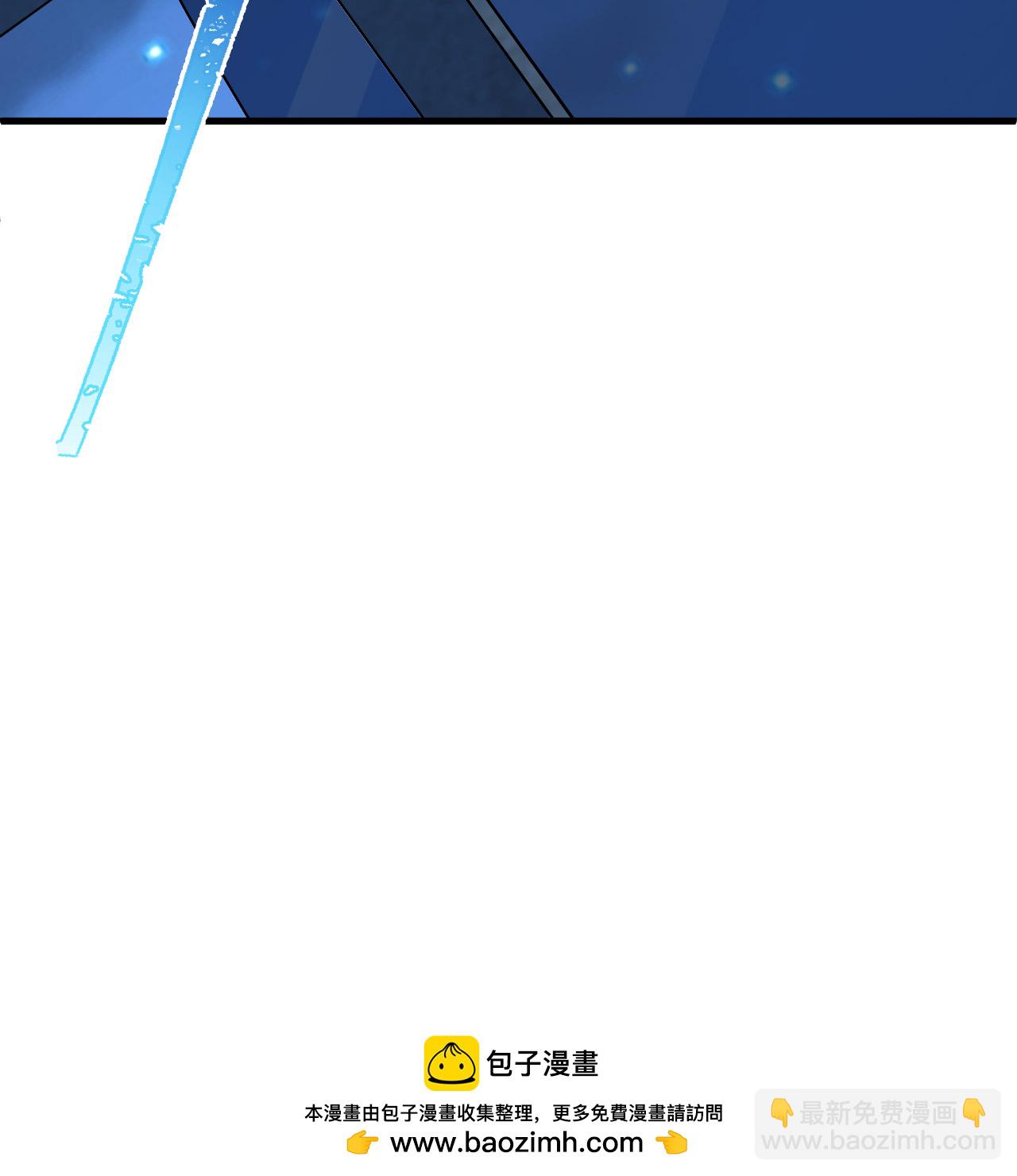 我和妹子們的荒島餘生 - 第297話(2/2) - 3