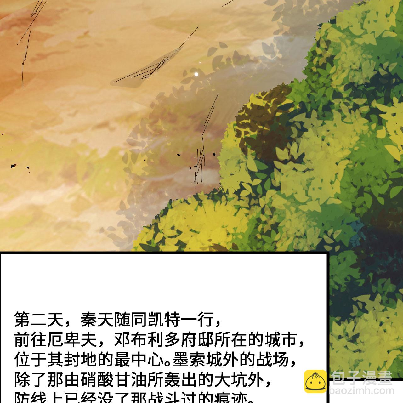 我和妹子們的荒島餘生 - 第299話(1/2) - 2