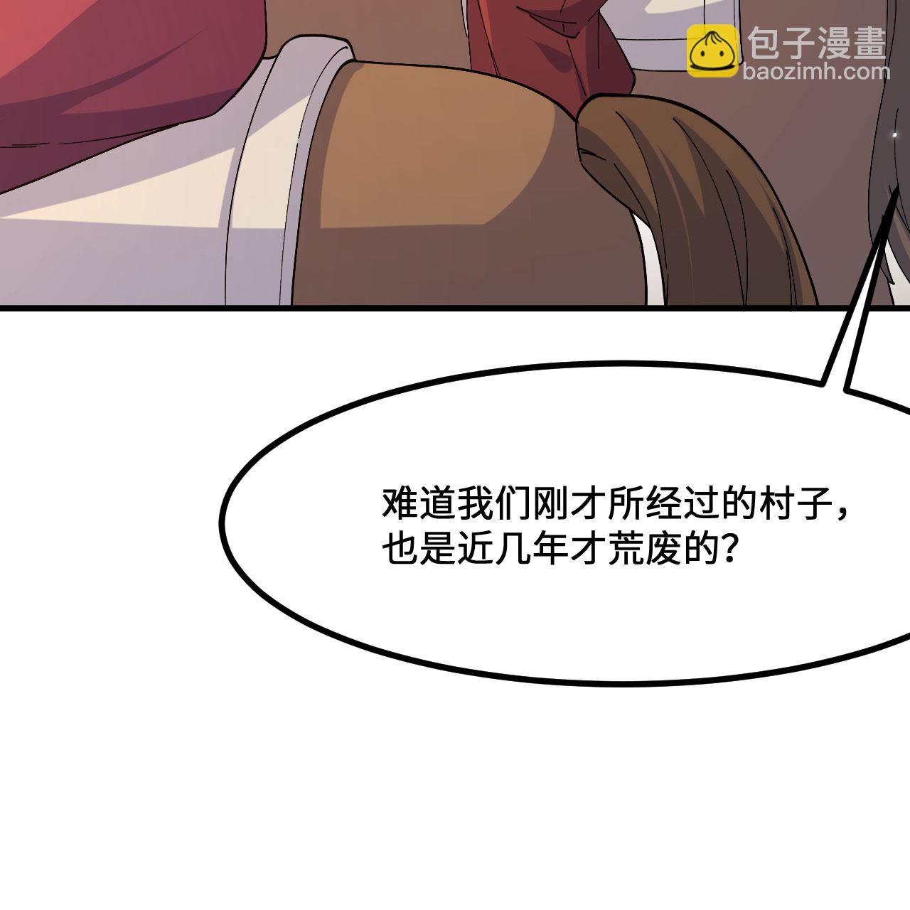 我和妹子們的荒島餘生 - 第299話(1/2) - 8