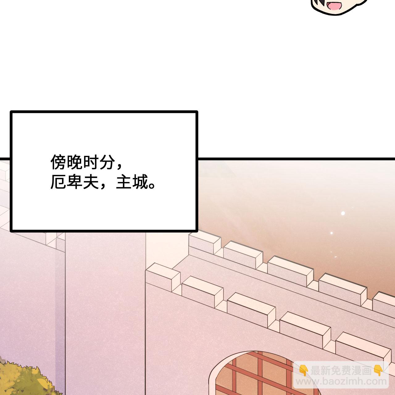 我和妹子們的荒島餘生 - 第299話(1/2) - 3