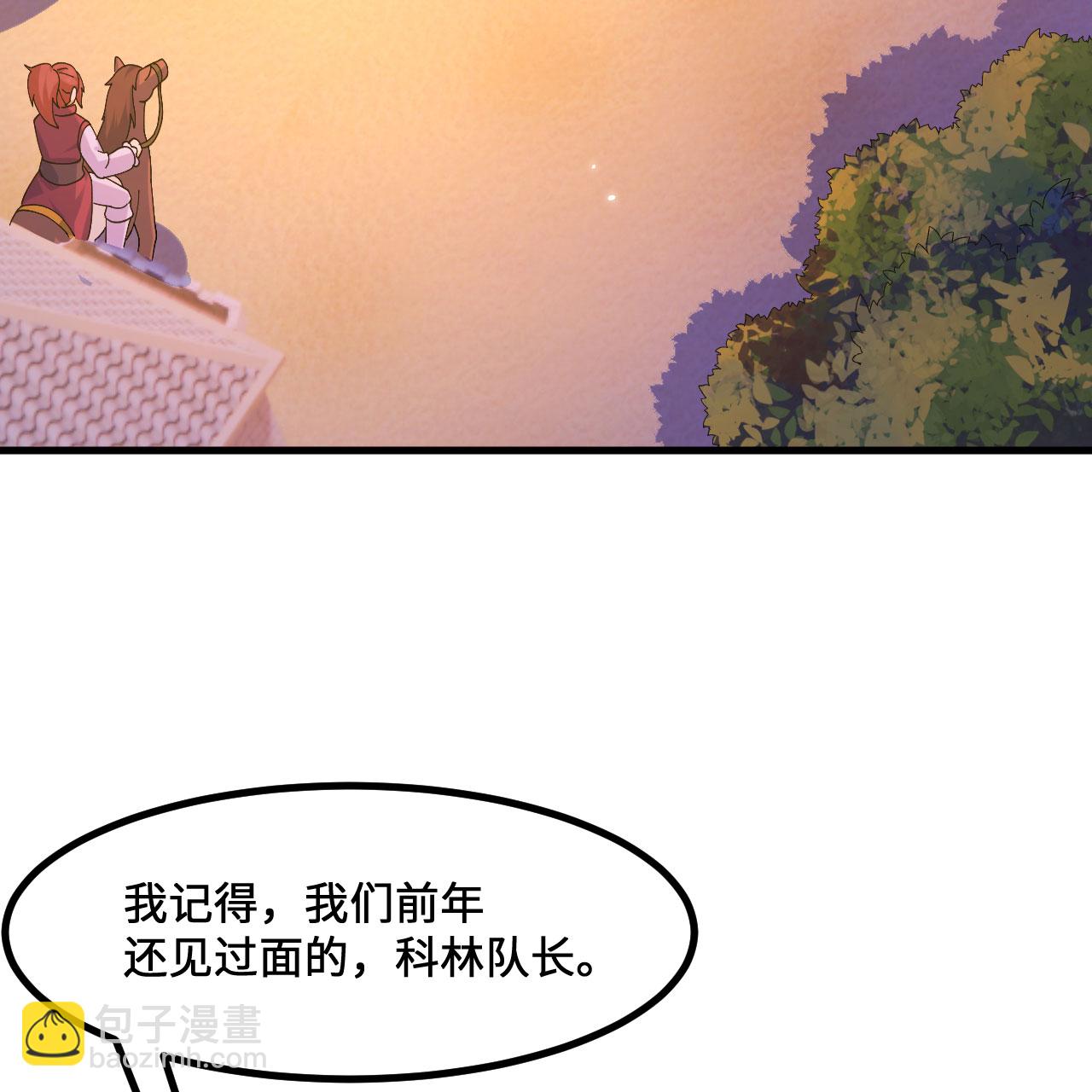 我和妹子們的荒島餘生 - 第299話(1/2) - 2