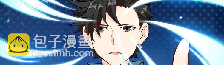 我和妹子們的荒島餘生 - 第30話 滑鏟奧義(1/2) - 4