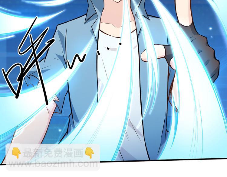 我和妹子們的荒島餘生 - 第30話 滑鏟奧義(1/2) - 5