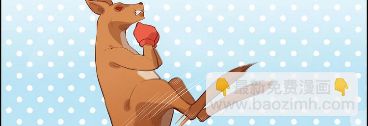 我和妹子們的荒島餘生 - 第30話 滑鏟奧義(1/2) - 6