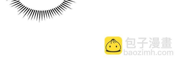 我和妹子們的荒島餘生 - 第30話 滑鏟奧義(1/2) - 4