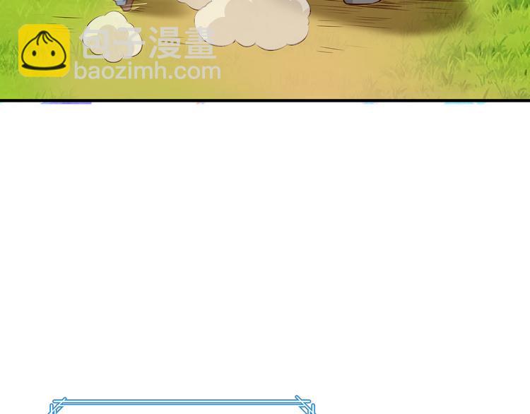 我和妹子們的荒島餘生 - 第30話 滑鏟奧義(1/2) - 1