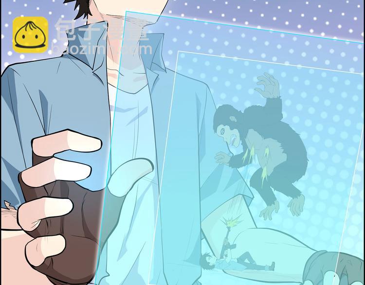 我和妹子們的荒島餘生 - 第30話 滑鏟奧義(2/2) - 5