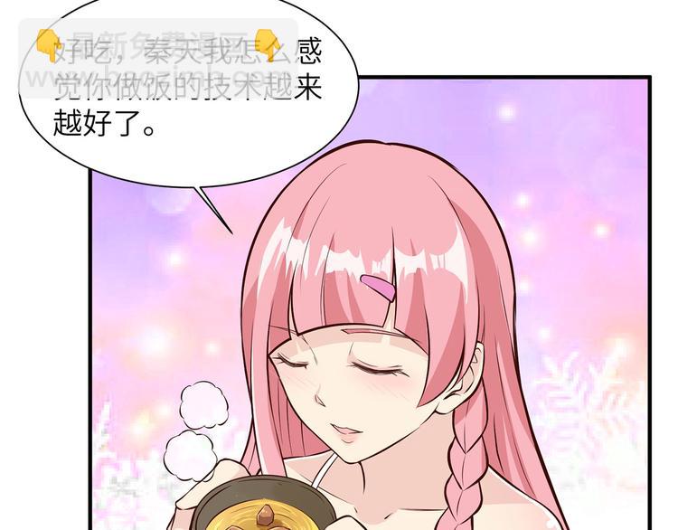 我和妹子們的荒島餘生 - 第30話 滑鏟奧義(2/2) - 5