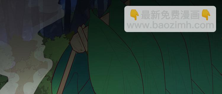 我和妹子們的荒島餘生 - 第30話 滑鏟奧義(1/2) - 8