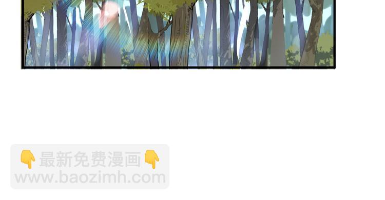 我和妹子們的荒島餘生 - 第30話 滑鏟奧義(2/2) - 1