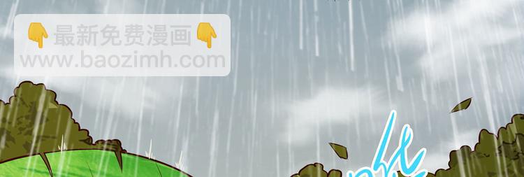 我和妹子們的荒島餘生 - 第32話 毒箭製作(1/3) - 8