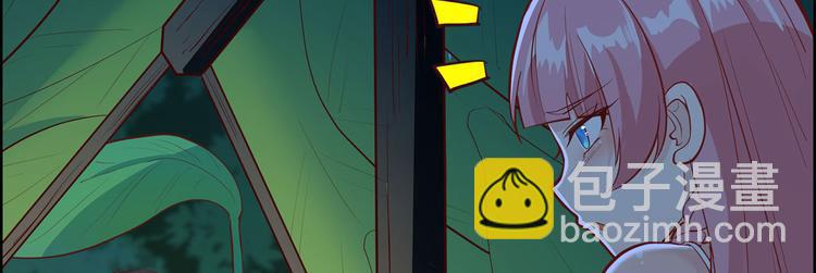 我和妹子們的荒島餘生 - 第32話 毒箭製作(1/3) - 4