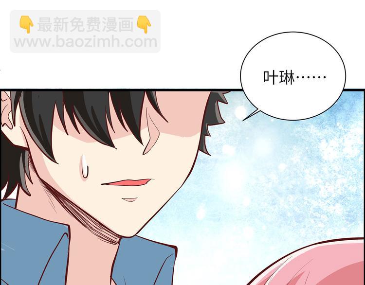 我和妹子們的荒島餘生 - 第32話 毒箭製作(1/3) - 1