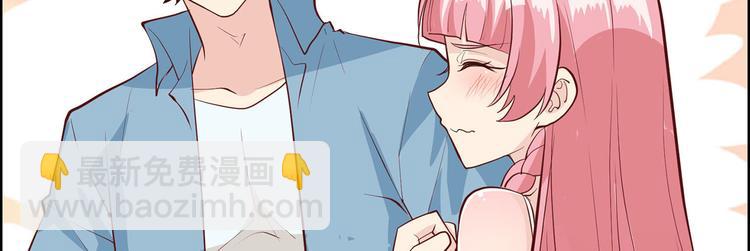 我和妹子們的荒島餘生 - 第32話 毒箭製作(1/3) - 4