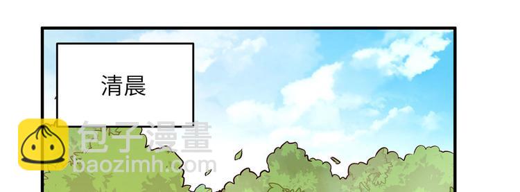 我和妹子們的荒島餘生 - 第32話 毒箭製作(1/3) - 8