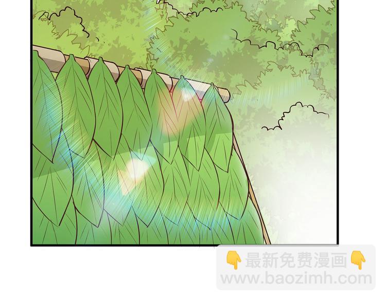 我和妹子們的荒島餘生 - 第32話 毒箭製作(1/3) - 1