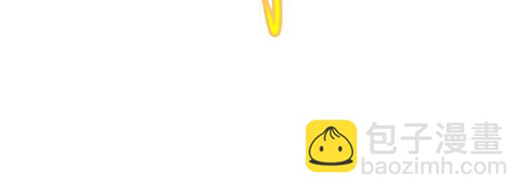 我和妹子們的荒島餘生 - 第32話 毒箭製作(1/3) - 4