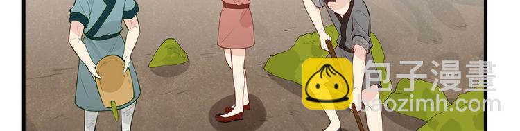 我和妹子們的荒島餘生 - 第34話 新時代造紙術(2/2) - 6