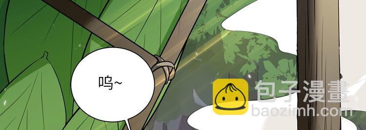 我和妹子們的荒島餘生 - 第34話 新時代造紙術(2/2) - 4