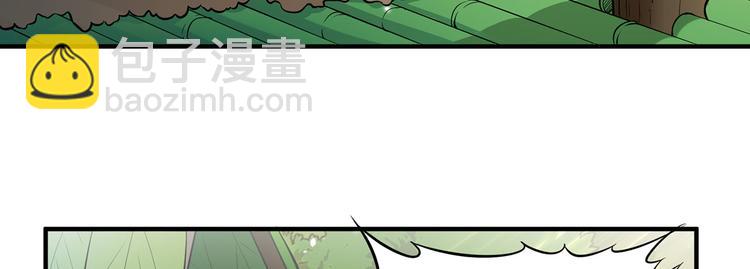 我和妹子們的荒島餘生 - 第34話 新時代造紙術(2/2) - 6