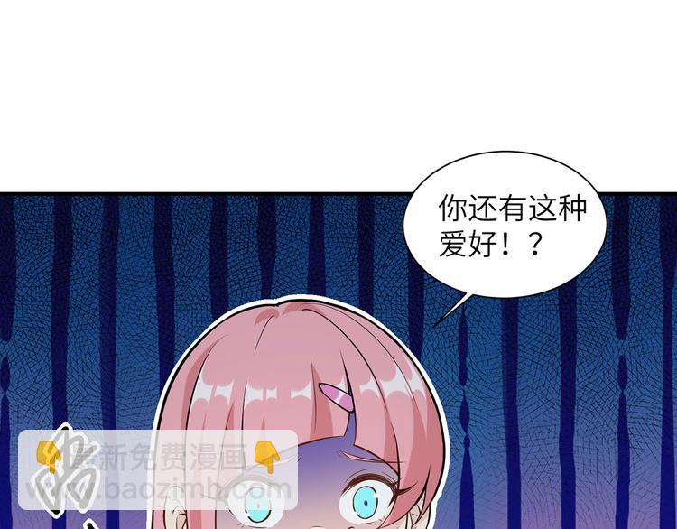 我和妹子們的荒島餘生 - 第34話 新時代造紙術(2/2) - 1