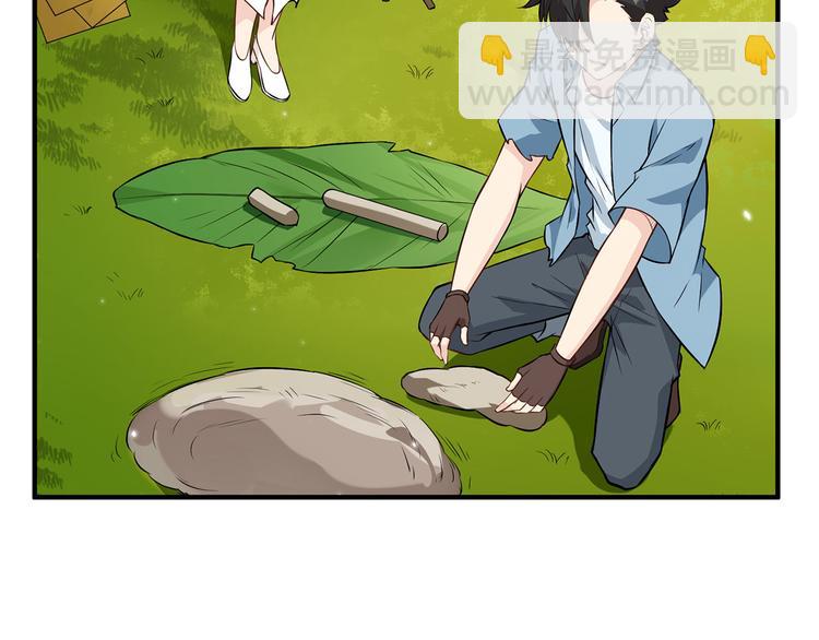 我和妹子們的荒島餘生 - 第34話 新時代造紙術(2/2) - 5