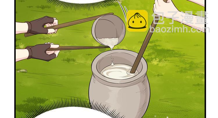 我和妹子們的荒島餘生 - 第34話 新時代造紙術(2/2) - 2