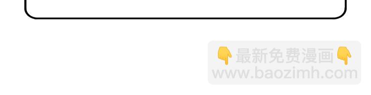 我和妹子們的荒島餘生 - 第34話 新時代造紙術(2/2) - 3