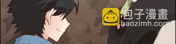 我和妹子們的荒島餘生 - 第36話 馴服(1/2) - 2