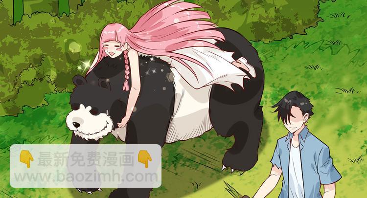 我和妹子們的荒島餘生 - 第36話 馴服(2/2) - 2