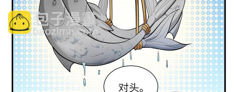 我和妹子們的荒島餘生 - 第36話 馴服(2/2) - 5