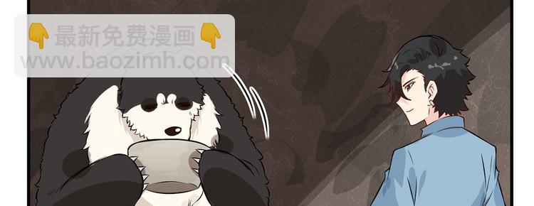 我和妹子們的荒島餘生 - 第36話 馴服(1/2) - 8