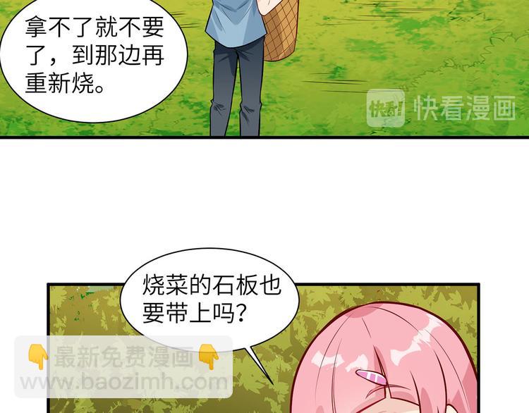 我和妹子們的荒島餘生 - 第36話 馴服(2/2) - 7