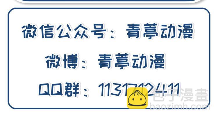 我和妹子們的荒島餘生 - 第36話 馴服(2/2) - 7