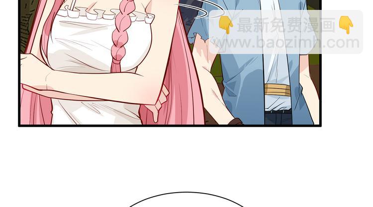 我和妹子們的荒島餘生 - 第38話 生活如此多嬌(2/2) - 1