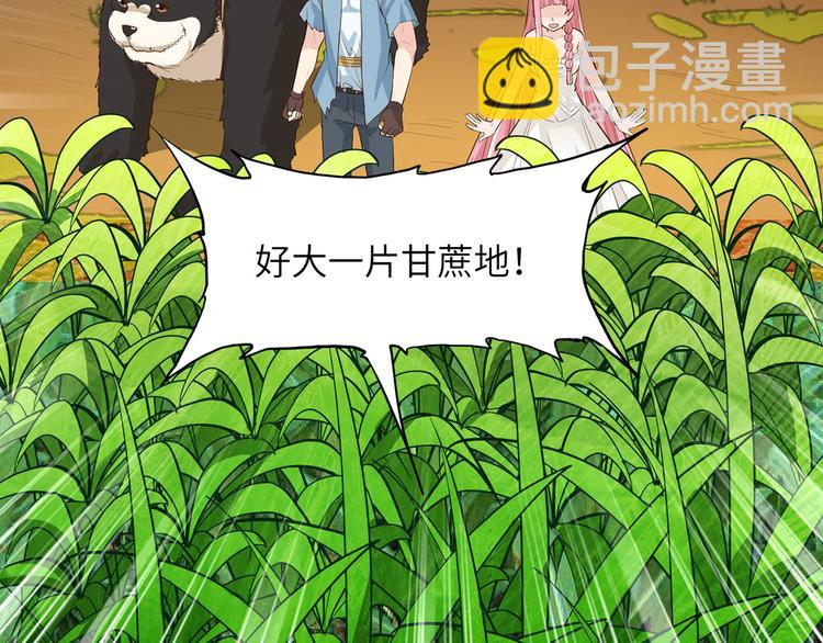 我和妹子們的荒島餘生 - 第38話 生活如此多嬌(2/2) - 1