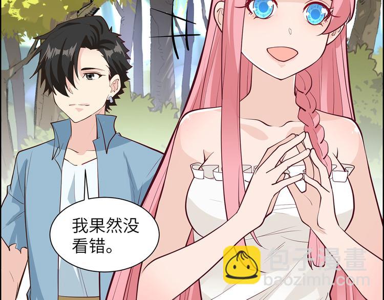 我和妹子們的荒島餘生 - 第38話 生活如此多嬌(2/2) - 3