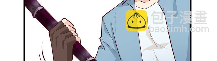 我和妹子們的荒島餘生 - 第38話 生活如此多嬌(2/2) - 6