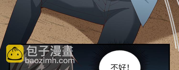 我和妹子們的荒島餘生 - 第4話 寒冷的夜(1/2) - 2