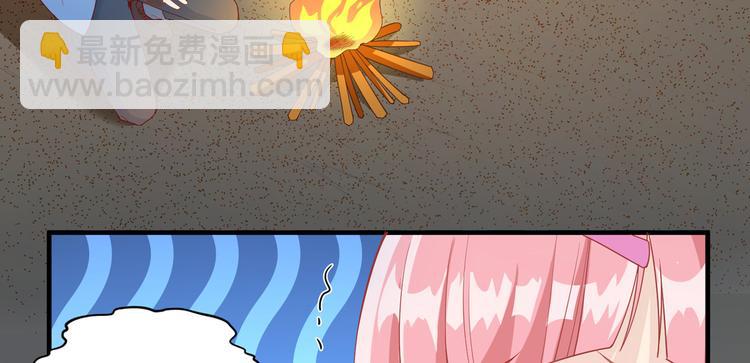 我和妹子們的荒島餘生 - 第4話 寒冷的夜(1/2) - 2