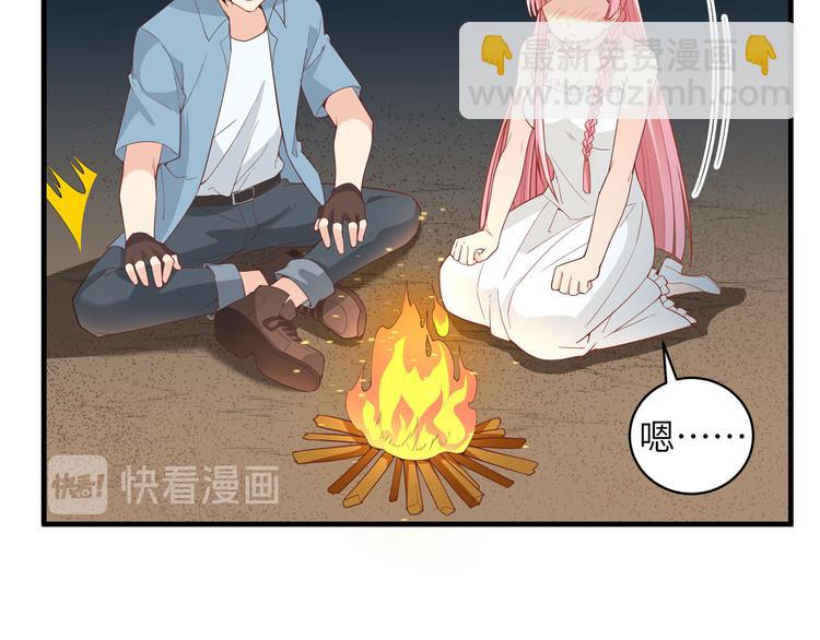 我和妹子們的荒島餘生 - 第4話 寒冷的夜(2/2) - 3