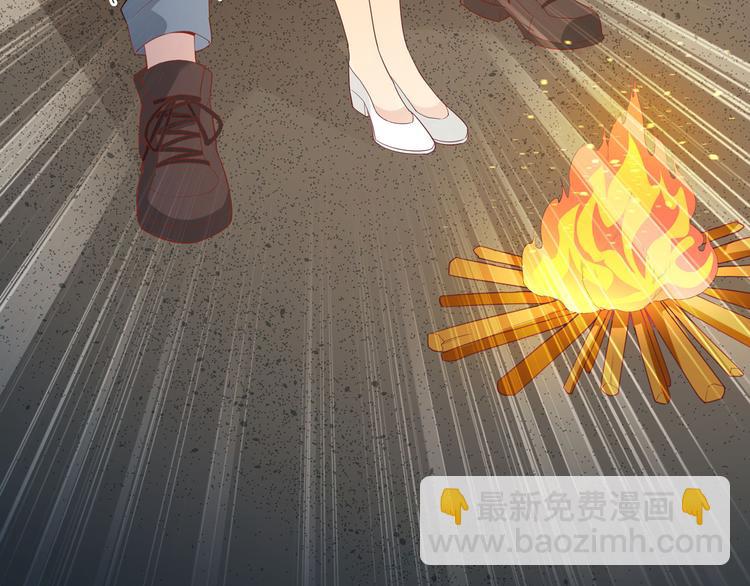 我和妹子們的荒島餘生 - 第4話 寒冷的夜(2/2) - 7