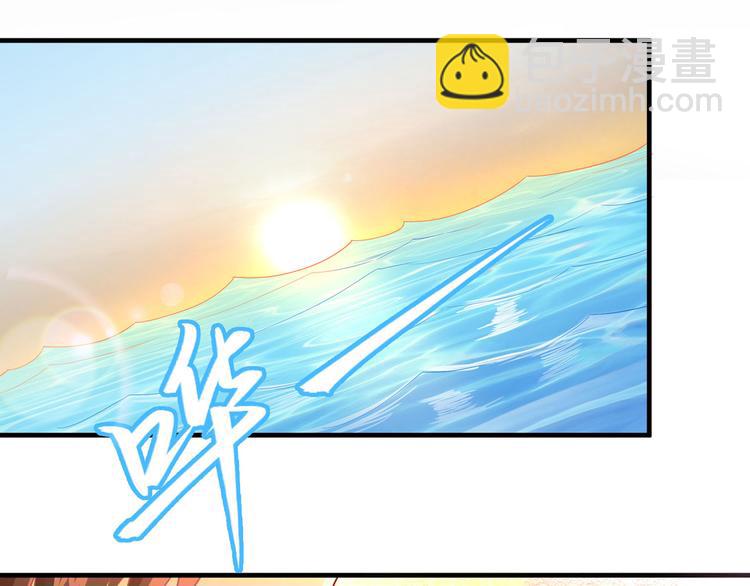 我和妹子們的荒島餘生 - 第4話 寒冷的夜(2/2) - 3