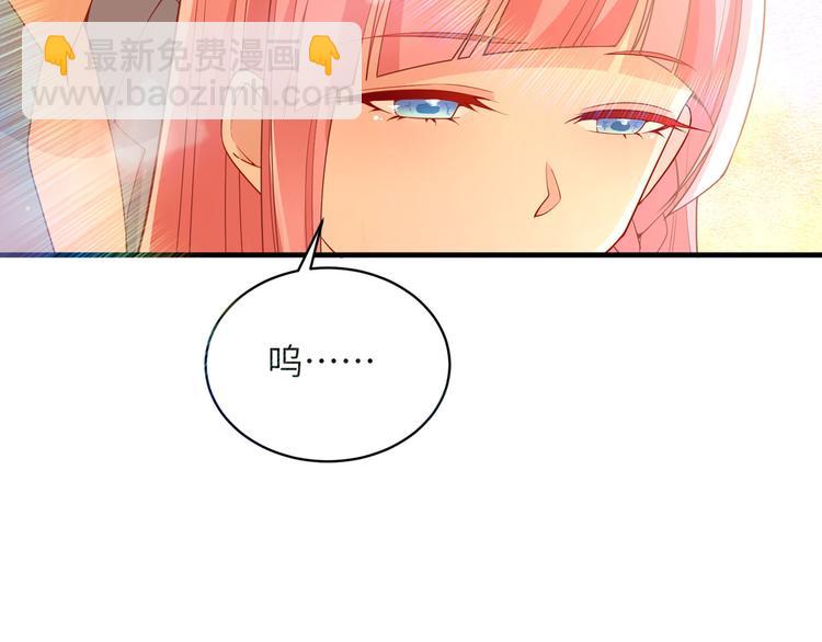 我和妹子們的荒島餘生 - 第4話 寒冷的夜(2/2) - 5