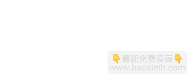 我和妹子們的荒島餘生 - 第4話 寒冷的夜(2/2) - 6